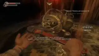 Прохождение Bioshock ч.16 Перегрузка ядра | World of War Games