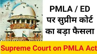 Supreme Court PMLA Case Judgement 2022 | Vijay Madanlal Choudhary Case | Enforcement Directorate