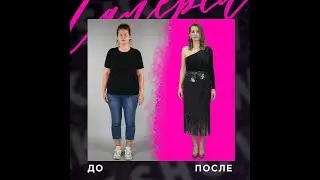Галерея красоты. 2 серия Наташа.