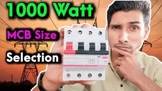 select mcb rating for home | MCB size selection calculation in hindi