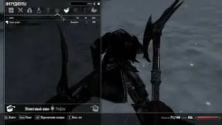 Skyrim - Requiem (Xandr v3.2.0) Тестим новый чант (Эбонитовый воин 100/400)