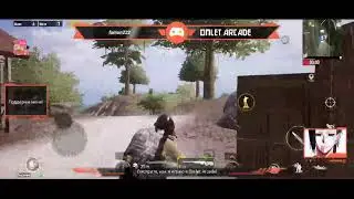 ЗАЛЕТАЙ СТРЕЛЯЙ СТРИМ  "PUBG MOBILE"