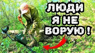 НАШЕЛ БОЛЬШОЙ СБРОС МЕТАЛЛОЛОМА .