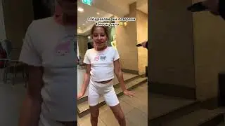 Танцы в трусиках трусиках …💕👍