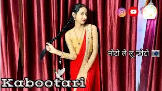 Kabootari |  Kithe Chali kithe Chali New Haryanvi Song | Dance video ,Diler Kharkiya, Anjali Raghav