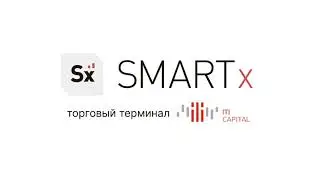 Как совершить сделку