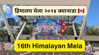 𝟭𝟲𝘁𝗵 𝗛𝗶𝗺𝗮𝗹𝗮𝘆𝗮𝗻 𝗠𝗲𝗹𝗮 (हिमालय मेला २०२४ क्यानाडा 🇨🇦) 