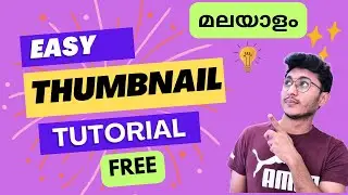 How to Make Thumbnail for youtube in Malayalam