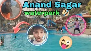 Anand Sagar Resort | Ambarnath One of The Best Resort for at Reasonable Price 😎😜