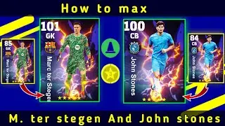 How to max John Stones and M.ter Stegen in efootball 2025 | John stones and M.ter Stegen level max