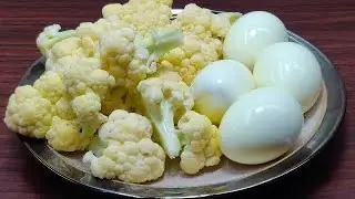 अंडे फुलगोभी की ऐसी नई रेसिपी गारेंटी है,आपने आज से पहले नही खाई होगी / Anda Gobhi / Gobhi Anda
