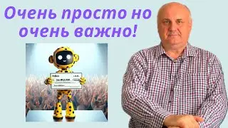 Отступ и подтяжка в ботах Велес.