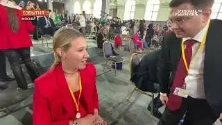Перед конференцией с президентом директор 