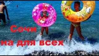 Почему плачут в Сочи люди из Анапы