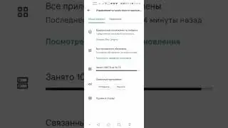 КАК СКАЧАТЬ ОБНОВЛЕНИЕ CLASH ROYAL В РОССИИ НА АНДРОИД ПОСЛЕ 29 МАРТА 2022