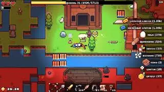Forager - Обновление #11