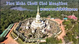 Astonishing 3 Billion Baht Chedi: A Wonder In Roi Et Thailand