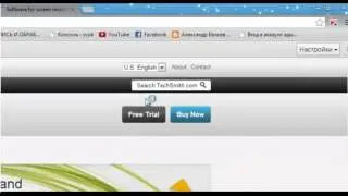 Устанавливаем Программу Camtasia Studio 7