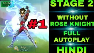 Lords Mobile limited challange cosmo unleashed stage 2 | Cosmo Unleashed Event | Lords Mobile