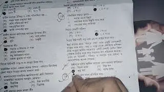 সমাজবিজ্ঞান ২য় পত্র সমাধান ২০২৩ || HSC Sociology 2nd paper solution 2023
