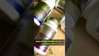 🆘БАДЫ ОТ ФАБЕРЛИК ,89883022222 для заказа 👍СОВЕТУЮ!👍💚