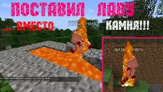 Майнкрафт, но это КОНКРЕТНЫЙ ТРОЛЛИНГ (часть 1)