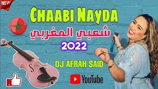 chaabi nayda mariage maroc - cha3bi شعبي نايضة اعراس مغربية