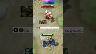 КВОПА ДЕЛО ГОВОРИТ [DOTA2]