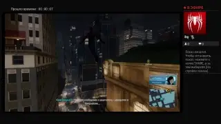 Spider man