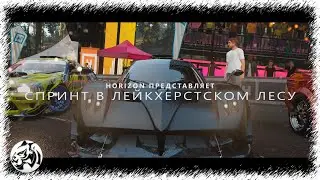 Forza Horizon 4. Спринт в Лейкхерстском лесу
