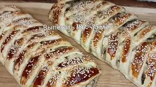 Когда ПАПА ЗАРАБАТЫВАЛ ГРОШИ, МАМА ГОТОВИЛА НАМ УДИВИТЕЛЬНУЮ ВКУСНЯШКУ ПИРОГ: 