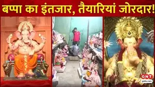 Ganesh Chaturthi 2024: सज गए विघ्नहर्ता के दरबार, देखिए देश के अलग-अलग हिस्सों से आई रिपोर्ट
