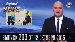 Имение Петра Порошенко с воздуха | ЧистоNews 