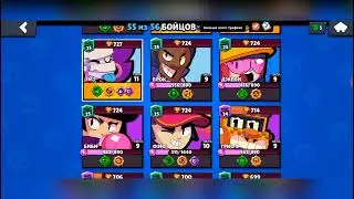 Прошол испытание "Краш-Тест" / Brawl Stars