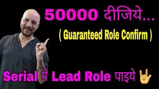 Invest 50K For Guaranteed Lead Role | Don't Miss Out!