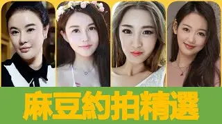 笔墨清秀韵味旗袍 言沫，职业OL系列 萌奈子