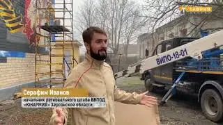 В Геническе состоялся юнармейский мастер-класс по созданию патриотического граффити.