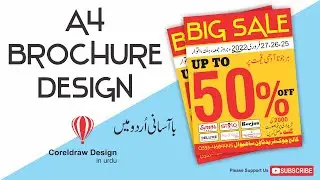 A4 Brochure design by coreldraw in urdu