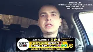 ЯЖМАТЬ Бъёт ВОДИТЕЛЯ ТАКСИ И Оскорбляет / ТРЕШ В ТАКСИ 