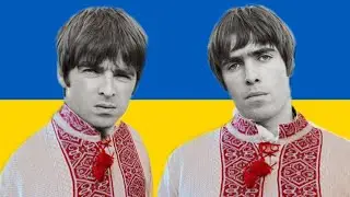 Ukrainian Oasis and 'Wonderwall': Music From My Country