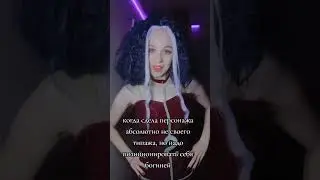 Жду тебя в ВК и тг senya cosp 