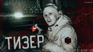 ПЕРЕЗАЛИВ!!! Тизер: GhostBuster во Франции