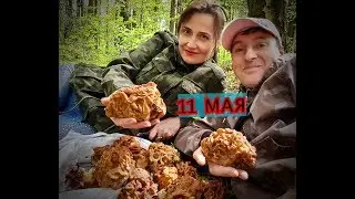 Торопитесь!Осталось мало 11Мая!!Подмосковье