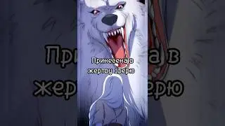 #manga