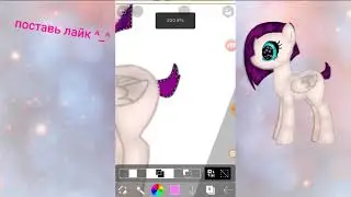 Как обработать пони на телефоне в ibis paint x