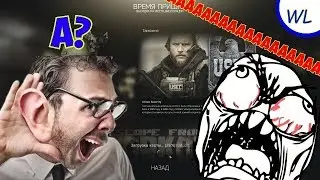 Тебя не слышно