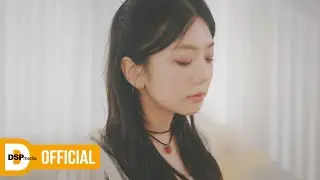 [LIVE] 김유나 - 인사조차 | LIVE CLIP