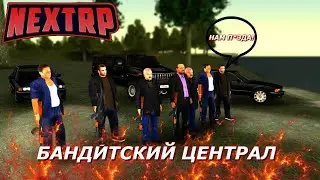 Бандитские разборки | MAFIA vs ROYAL BANDITS | Next RP | ОПГ