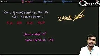 TRIGONOMETRY |  MULTIPLE CHOICE QUESTIONS | CLASS 10TH | IMPORTANT FOR BOARD EXAMS