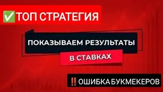 ИТАЛИЯ АЛБАНИЯ ПРОГНОЗ ОБЗОР ЕВРО 2024